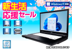 富士通 LIFEBOOK A746/P 無線LAN搭載 Windows11