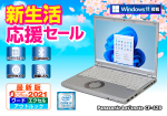 Panasonic Let'snote CF-SZ6 無線LAN搭載 Windows11 Microsoft Office 搭載モデル