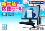HP ProDesk 400 G4 DM Windows11