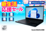 Lenovo ThinkPad X13 WEBカメラ 無線LAN 
