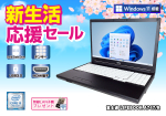 富士通 LIFEBOOK A747/R テンキー 無線LAN子機付き Windows11