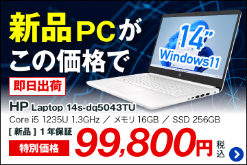 HP Laptop 14s-dq5043TU