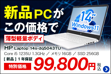 HP Laptop 14s-dq5043TU