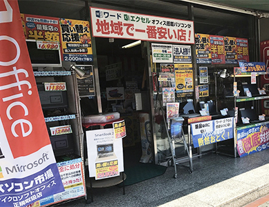 長崎店
