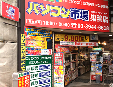 巣鴨店