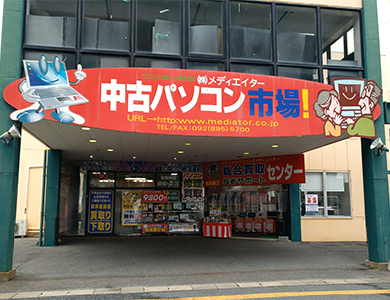 福岡西店