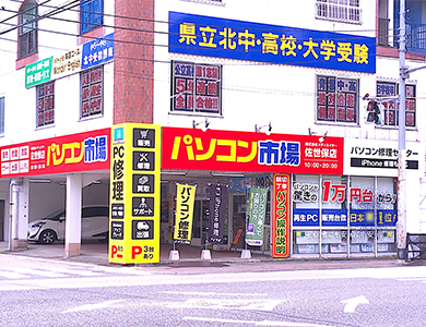 佐世保店