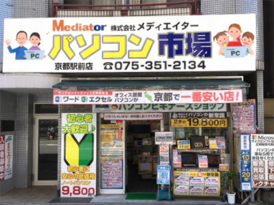 京都駅前店