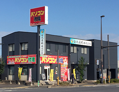 都城店
