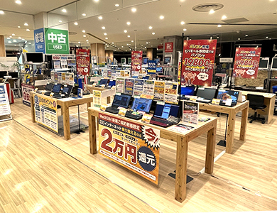 ビバモール赤間店