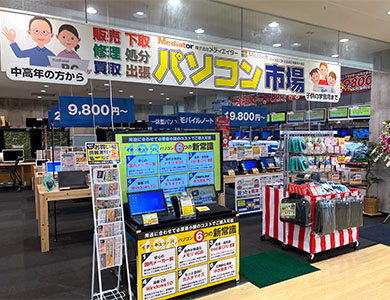 プラザモールなかま店