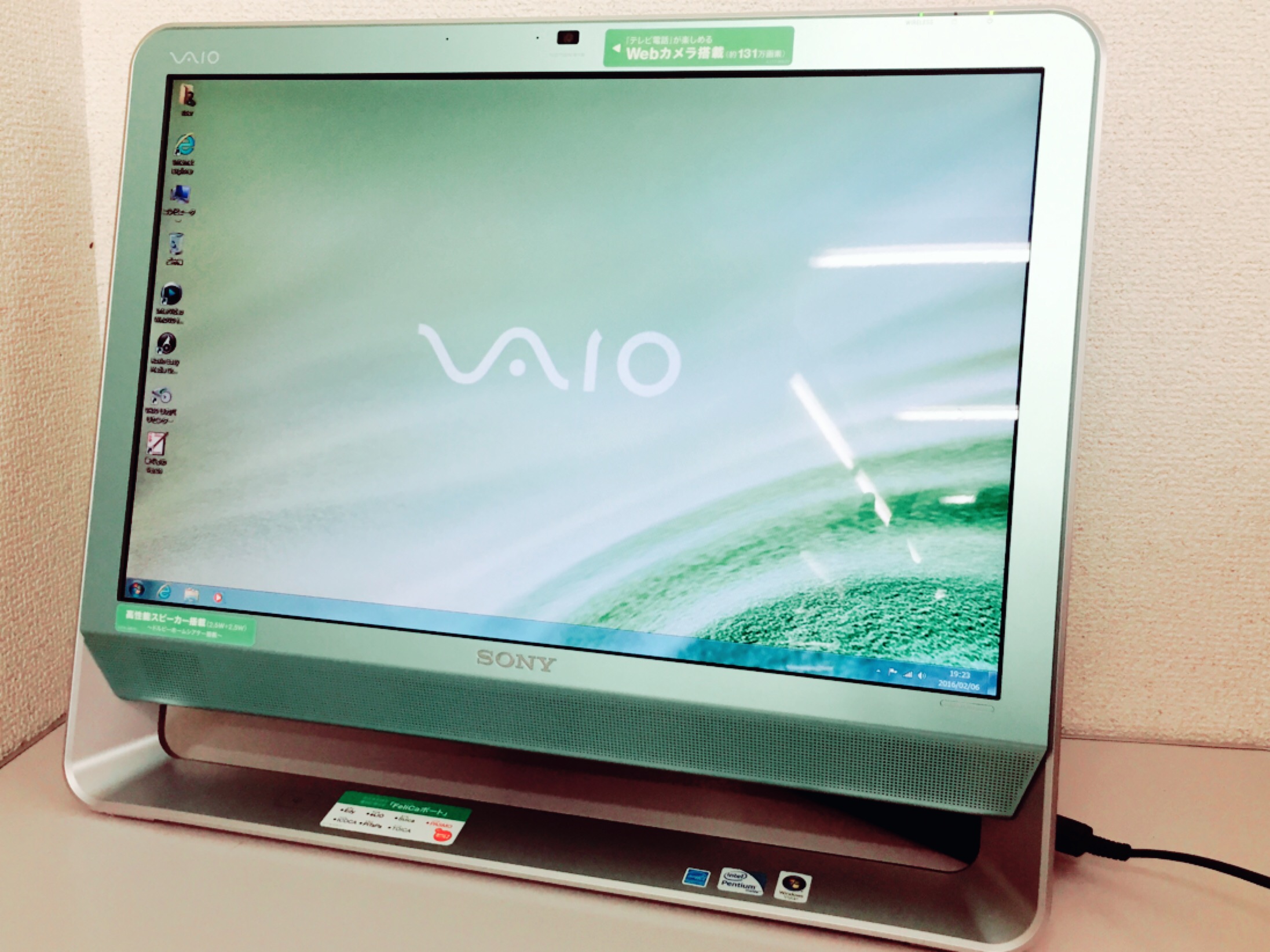 SONY VAIO type J VGC-JS52JB/P