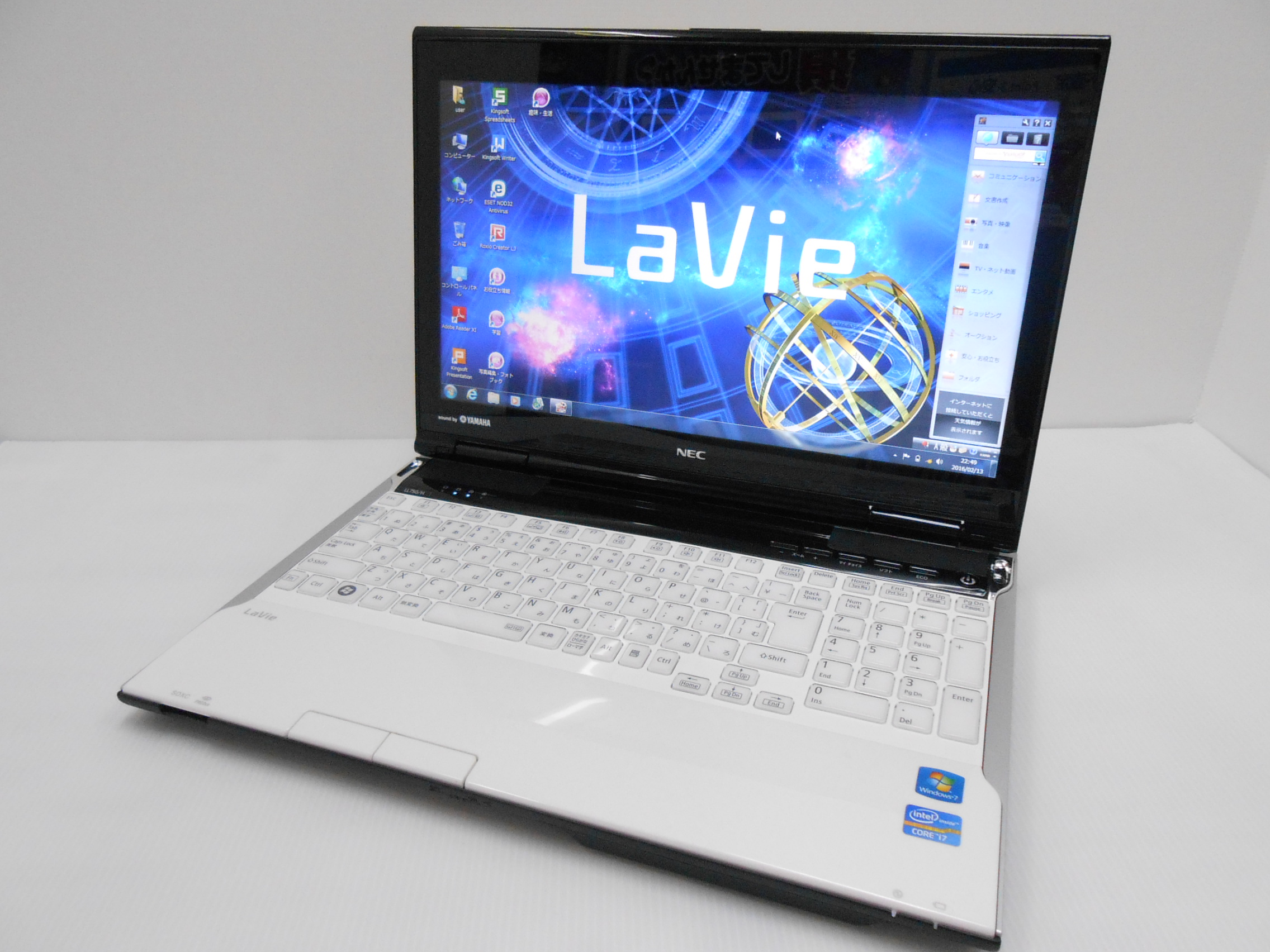 【ジャンク品】NEC ノートパソコン LaVie LL750/H