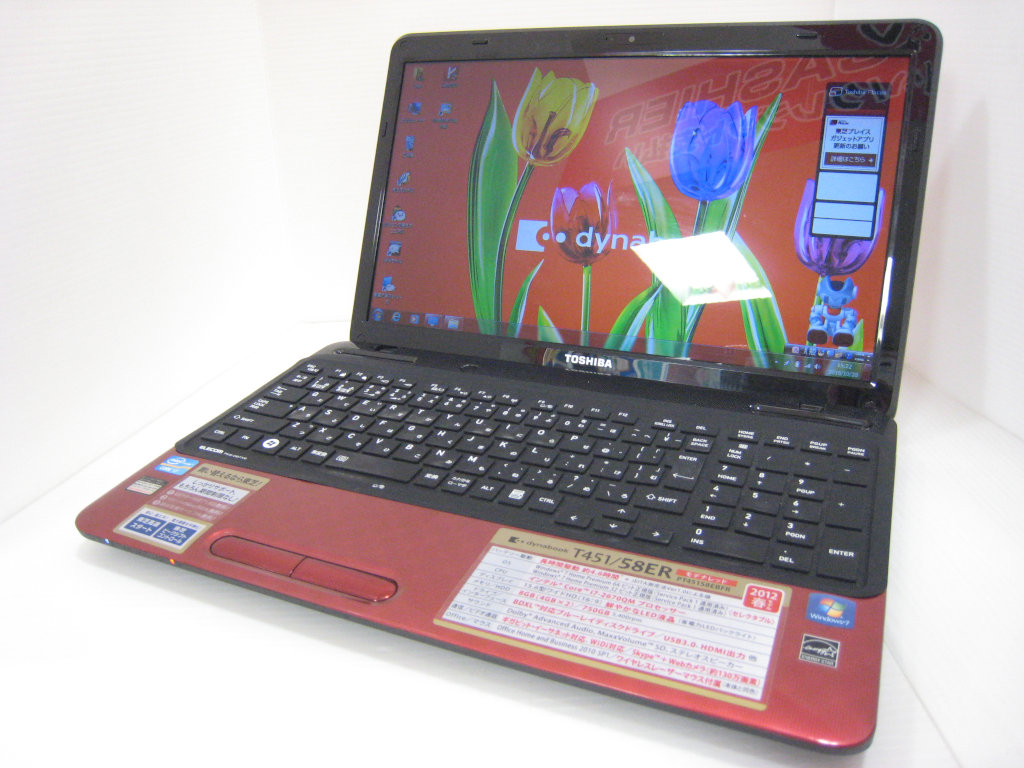 東芝 dynabook T451/58ER CPU:Core i7-2670QM 2.20GHz / メモリ：8GB ...