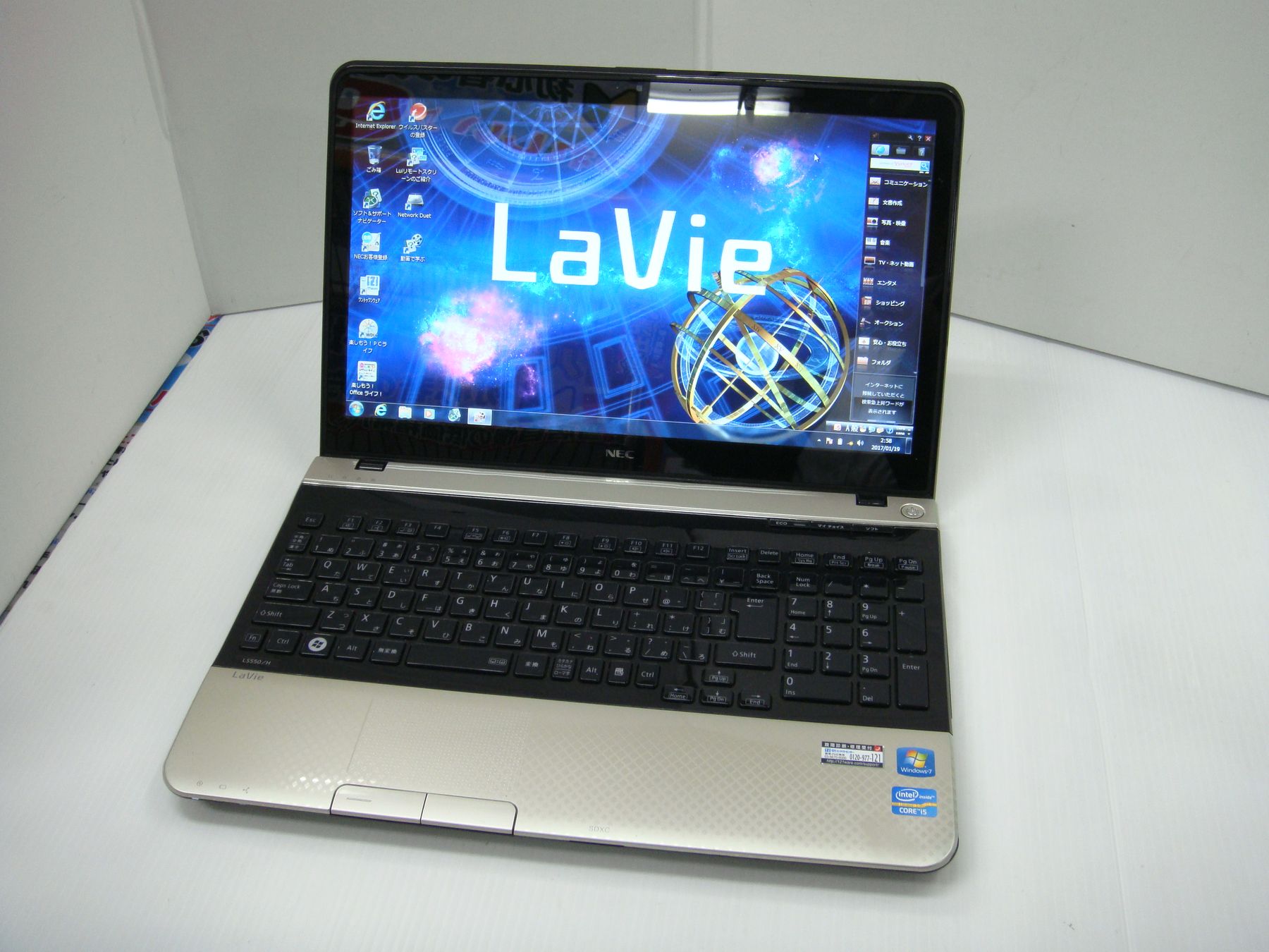 NEC Lavie LS550/H CPU： Core i5-3210M 2.50GHz /メモリ：8GB /HDD