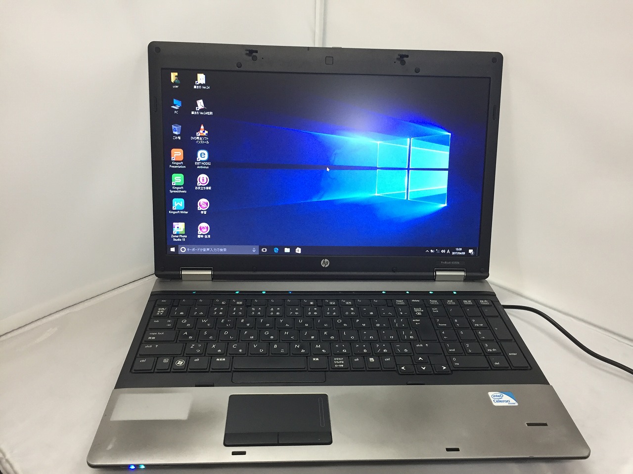 HP 6550B CPU:Intel Celeron P4500 1.87Ghz / メモリ:4GB / HDD:250GB