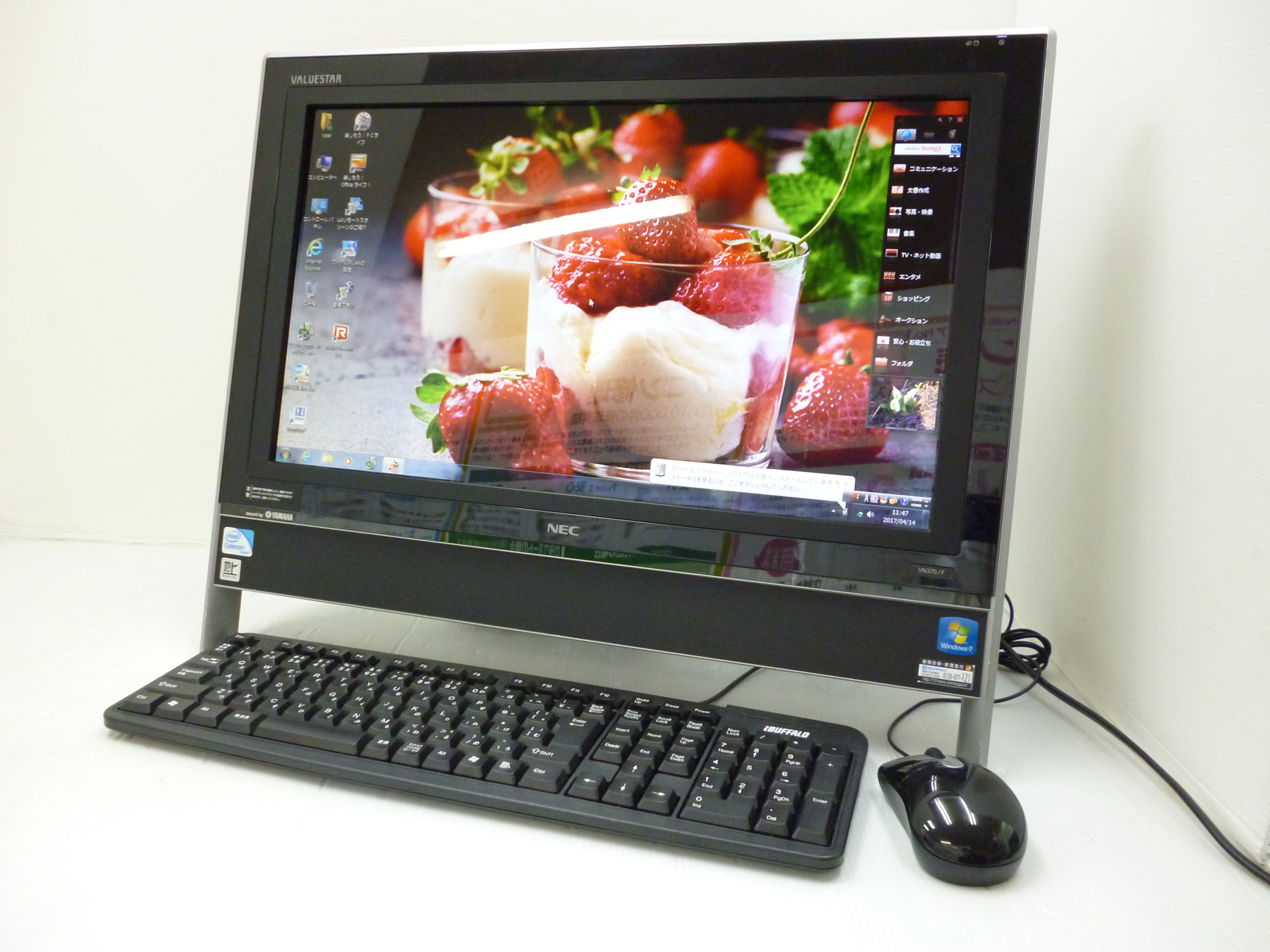 NEC VALUESTAR VN370/F CPU:Celeron B800 1.50GHz/メモリ:4GB/HDD