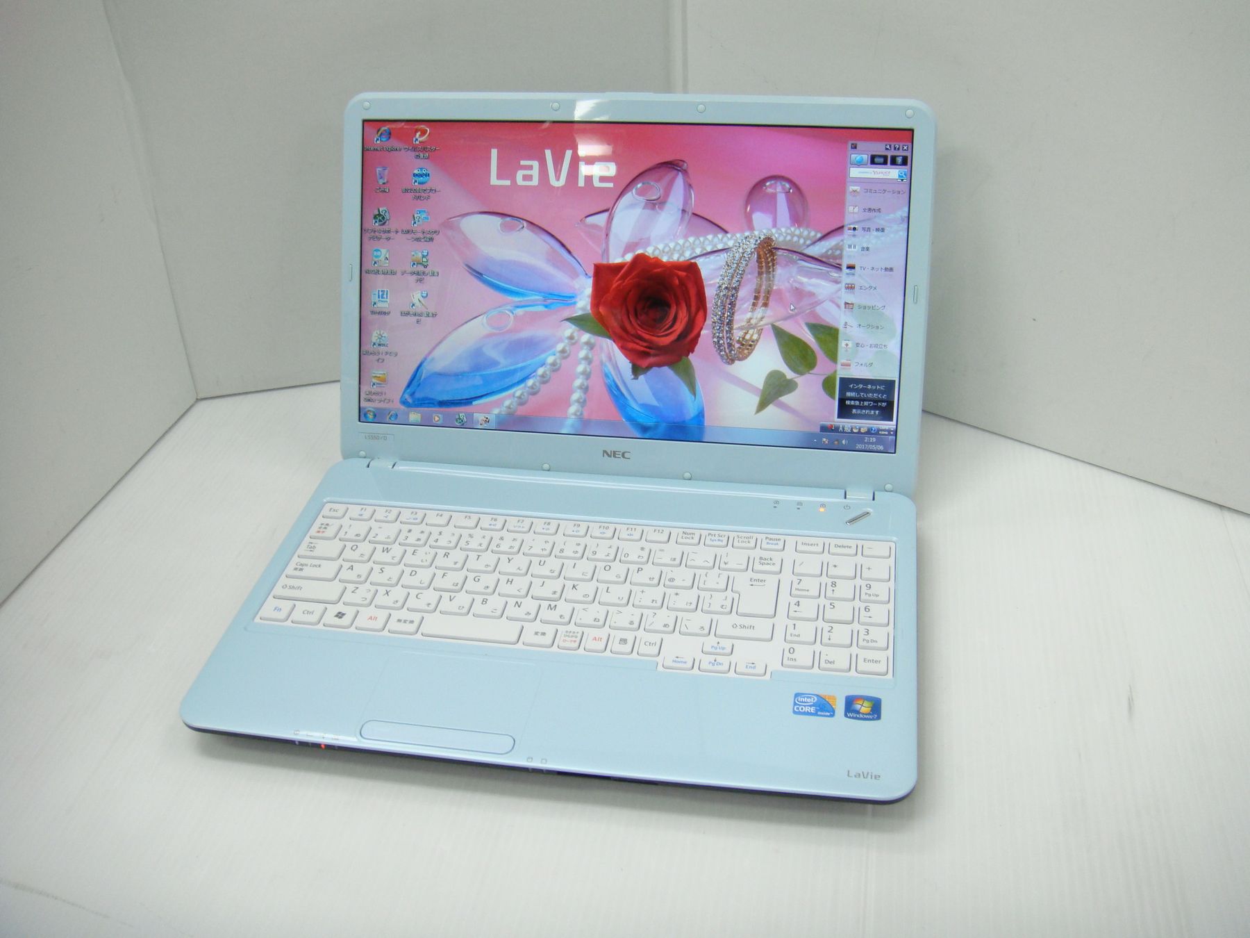 軽いです。　NEC HZ550  i5  6200 240G　快適　少し訳あり