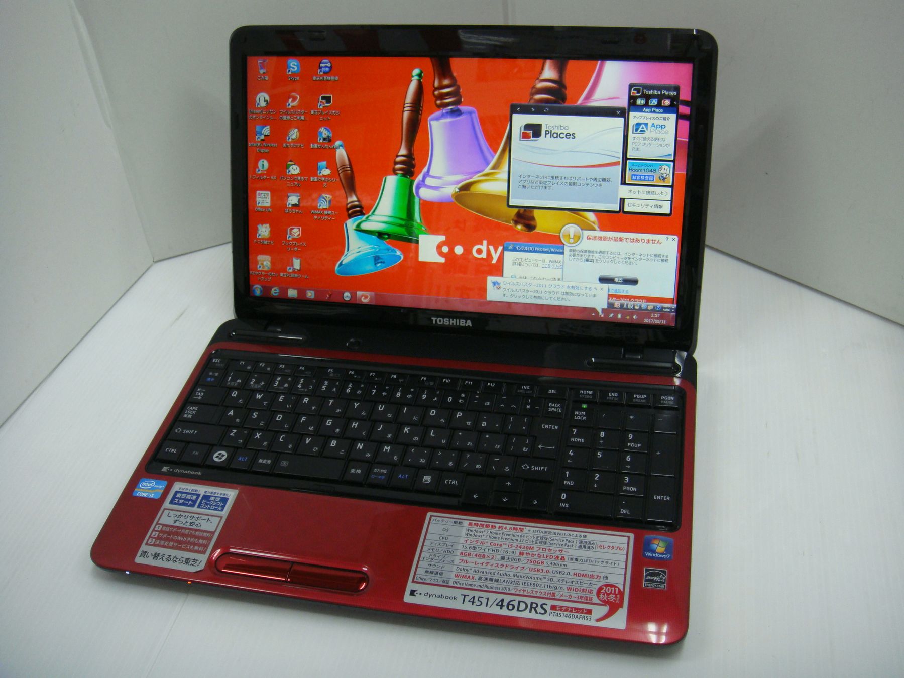 dynabook T451/46DR (yline123さん専用)-