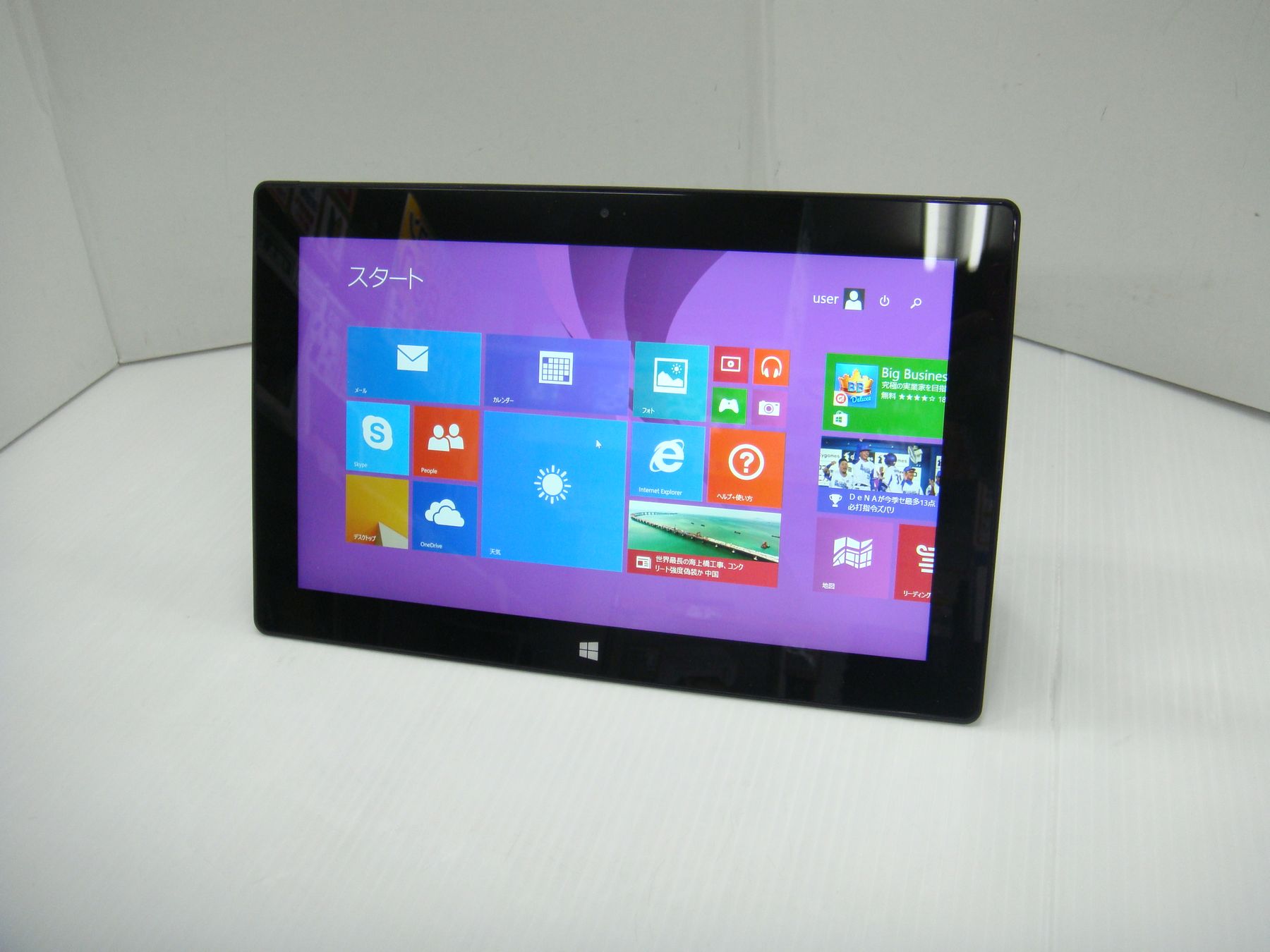 Surface Pro2 i5-4300U/8G/SSD256G