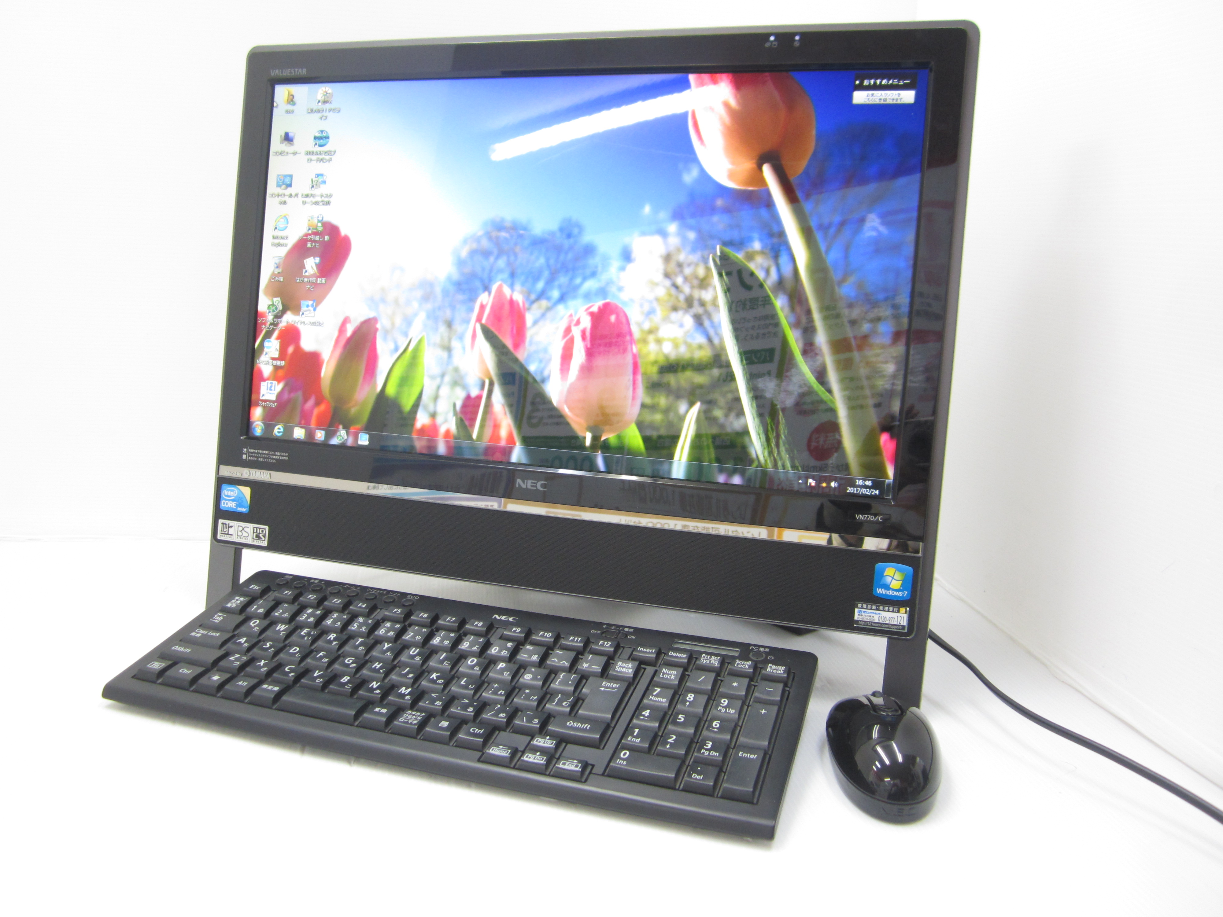 NEC VALUESTAR VN770/C CPU:Corei5 M460 2.53GHz/メモリ:4GB/HDD