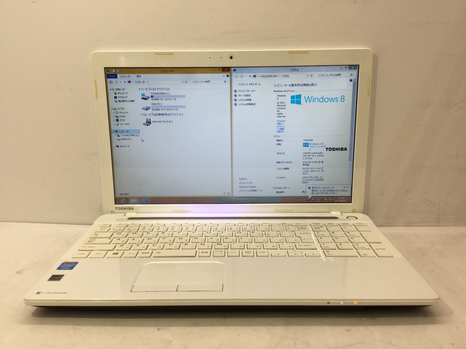 dynabook T453/33JWY 東芝 dynabook T453/33JWY 中古ノートパソコンが