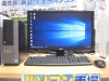 DELL OPTIPLEX 3010 (Celeron G1610 2.60GHz/4GB/250GB) ★☆DELLのデスクトップと23インチモニタのフルセットです!!お買い得ですよ♪☆★ 下関店