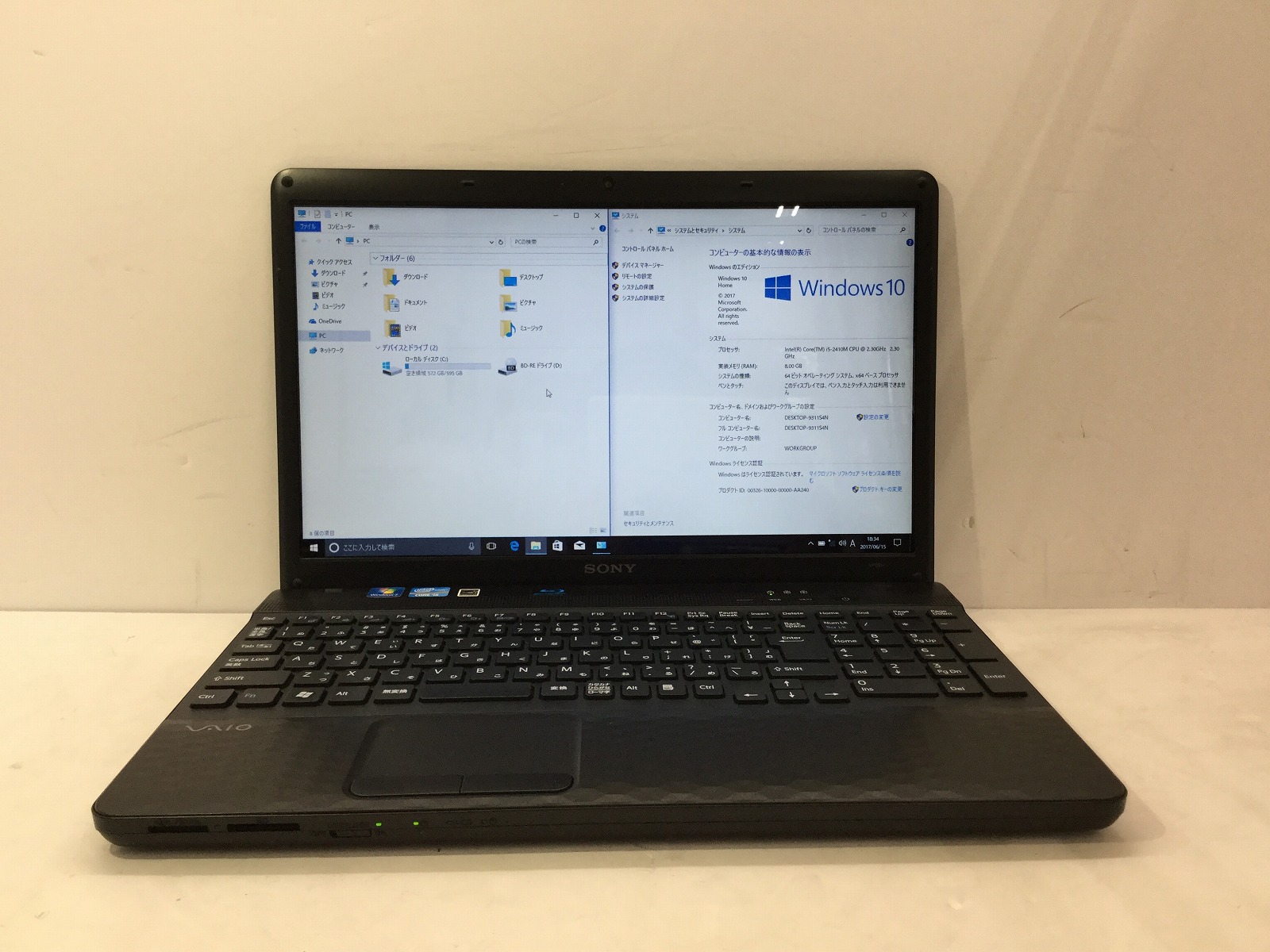 VAIO PCG-71B11N ソニー VAIO PCG-71B11N 中古ノートパソコンが激安