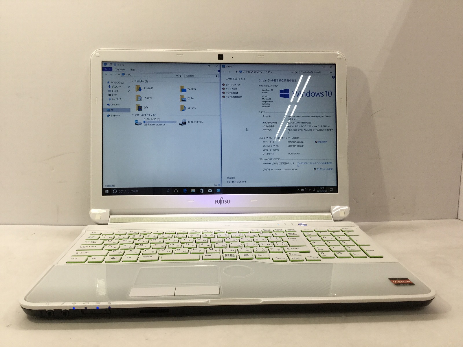 LIFEBOOK AH53/G 富士通 LIFEBOOK AH53/G 中古ノートパソコンが激安 ...