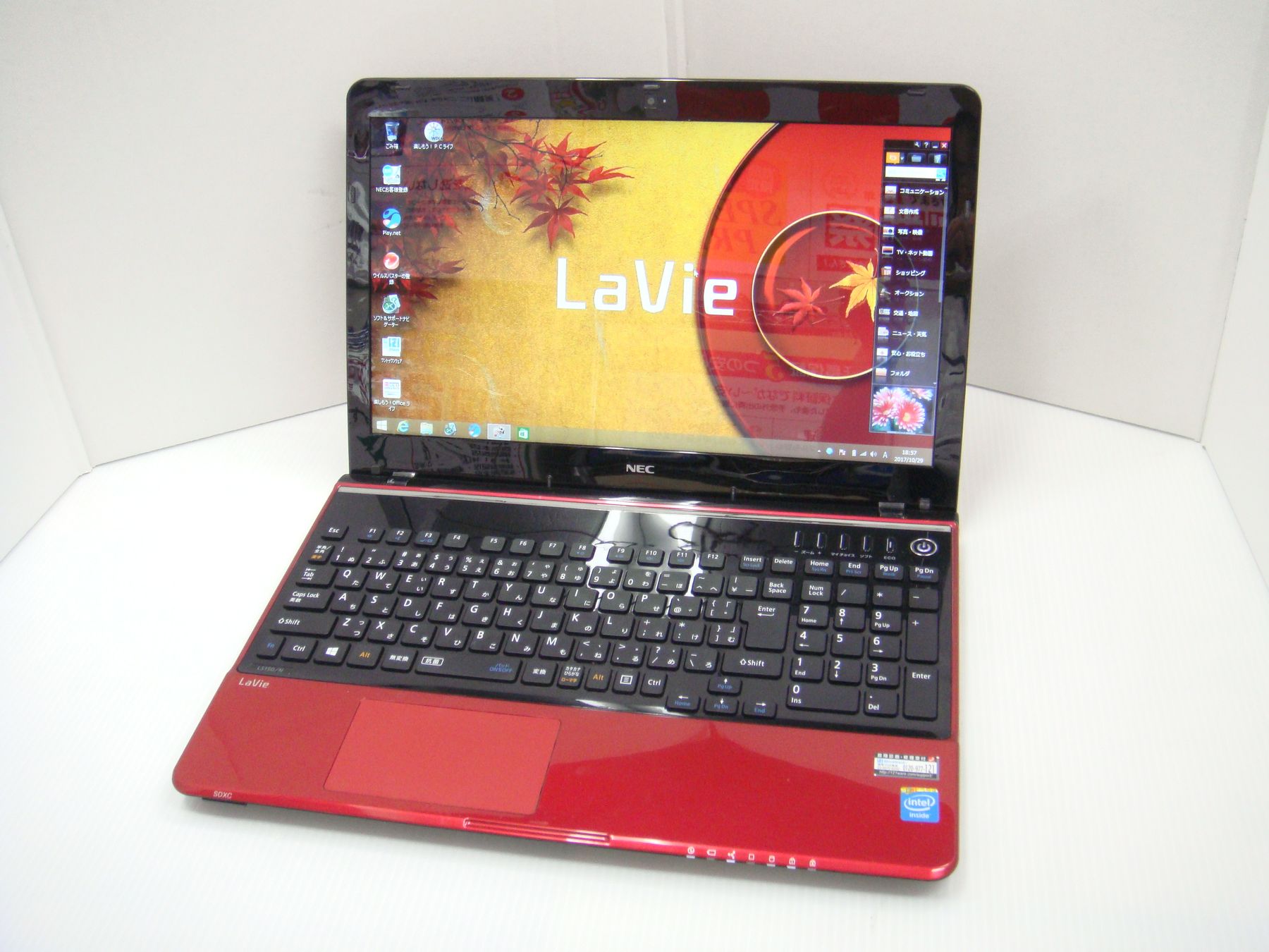 NEC Lavie LS150/N CPU：Celeron-1005M 1.90GHz/メモリ：4GB /HDD