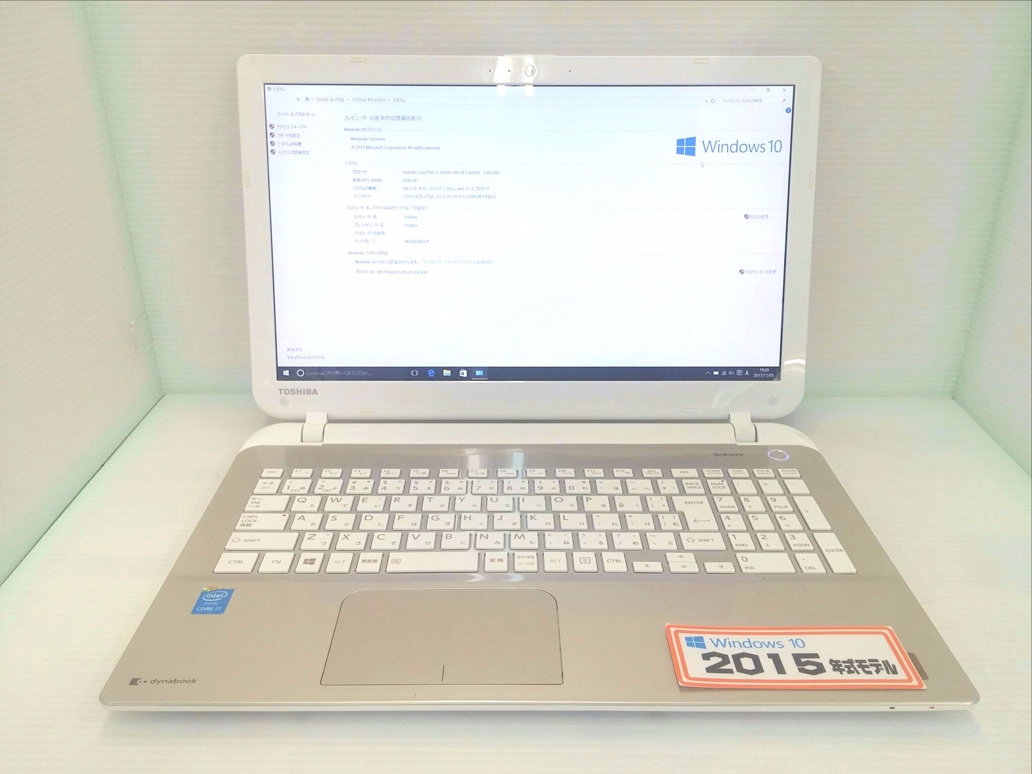 東芝 T75 CPU:Intel Core i7 5500U 2.40GHz / メモリ:8GB / HDD:HDD1000GB / Blu