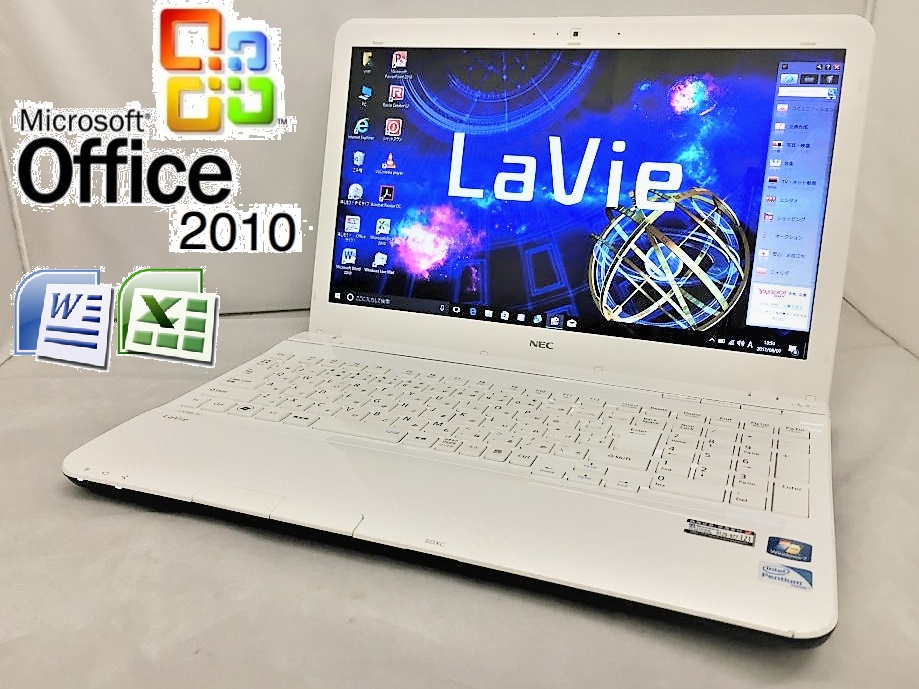 Nec Lavie Pc Ls150hs6w Pentium B970 2 3ghz メモリ 4gb Hdd 1000gb Dvdマルチ 15 6インチ Windows10 Home 64bit 中古ノートパソコンが激安販売中 中古パソコン市場