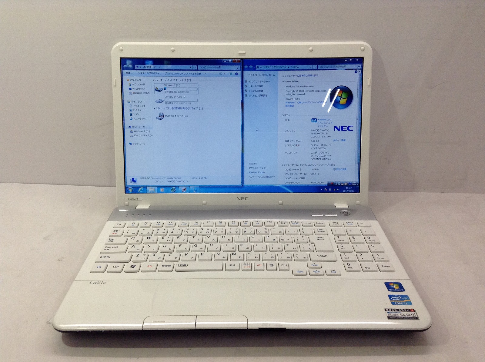 NEC PC-LS350FS2SW NEC NEC PC-LS350FS2SW 中古ノートパソコンが激安