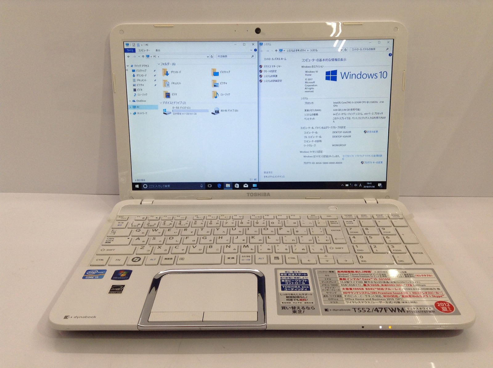 東芝 dynabook T552/47FWM 東芝 dynabook T552/47FWM 中古ノート ...