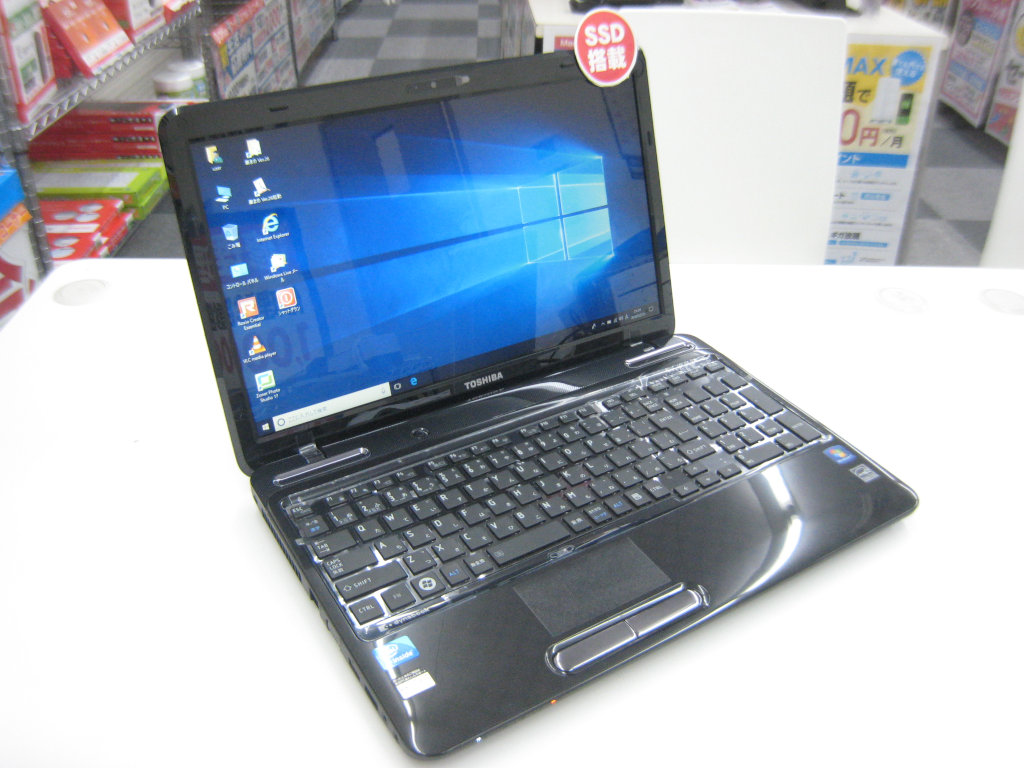 Dynabook ノートPC 17.3インチ