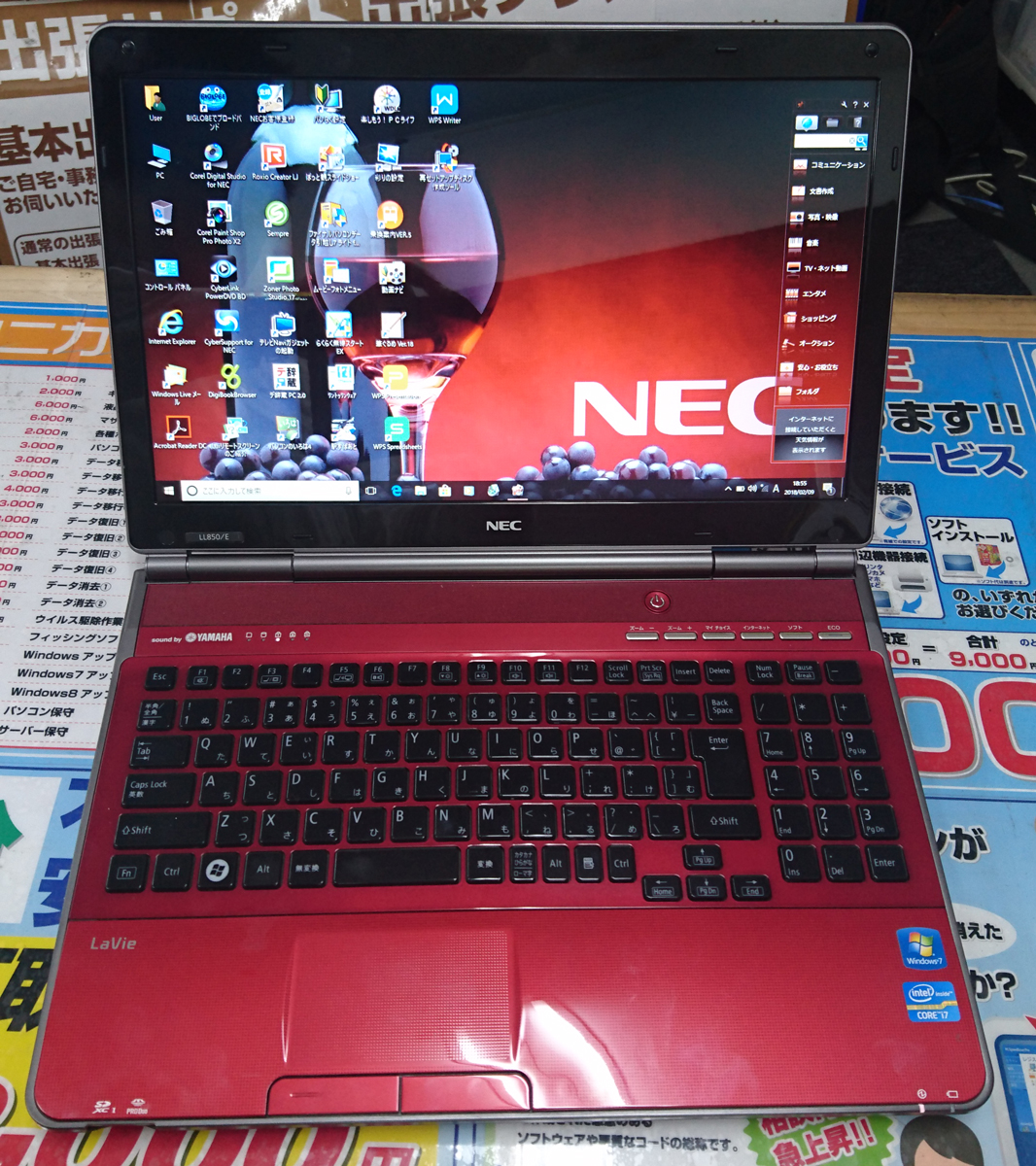 NEC LaVie LL850/E CPU：Core i7-2630QM 2.00GHz / メモリ：8GB / HDD