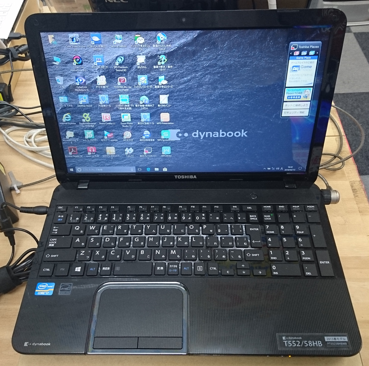 dynabook　T552/58HB