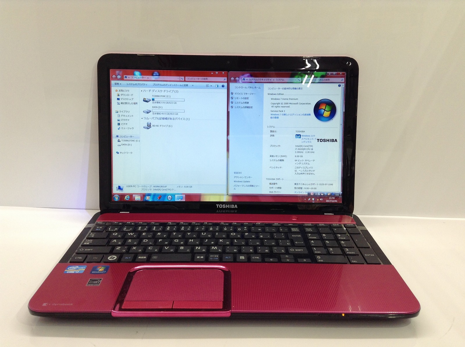 dynabook T552/58FR ノートPC - ノートPC