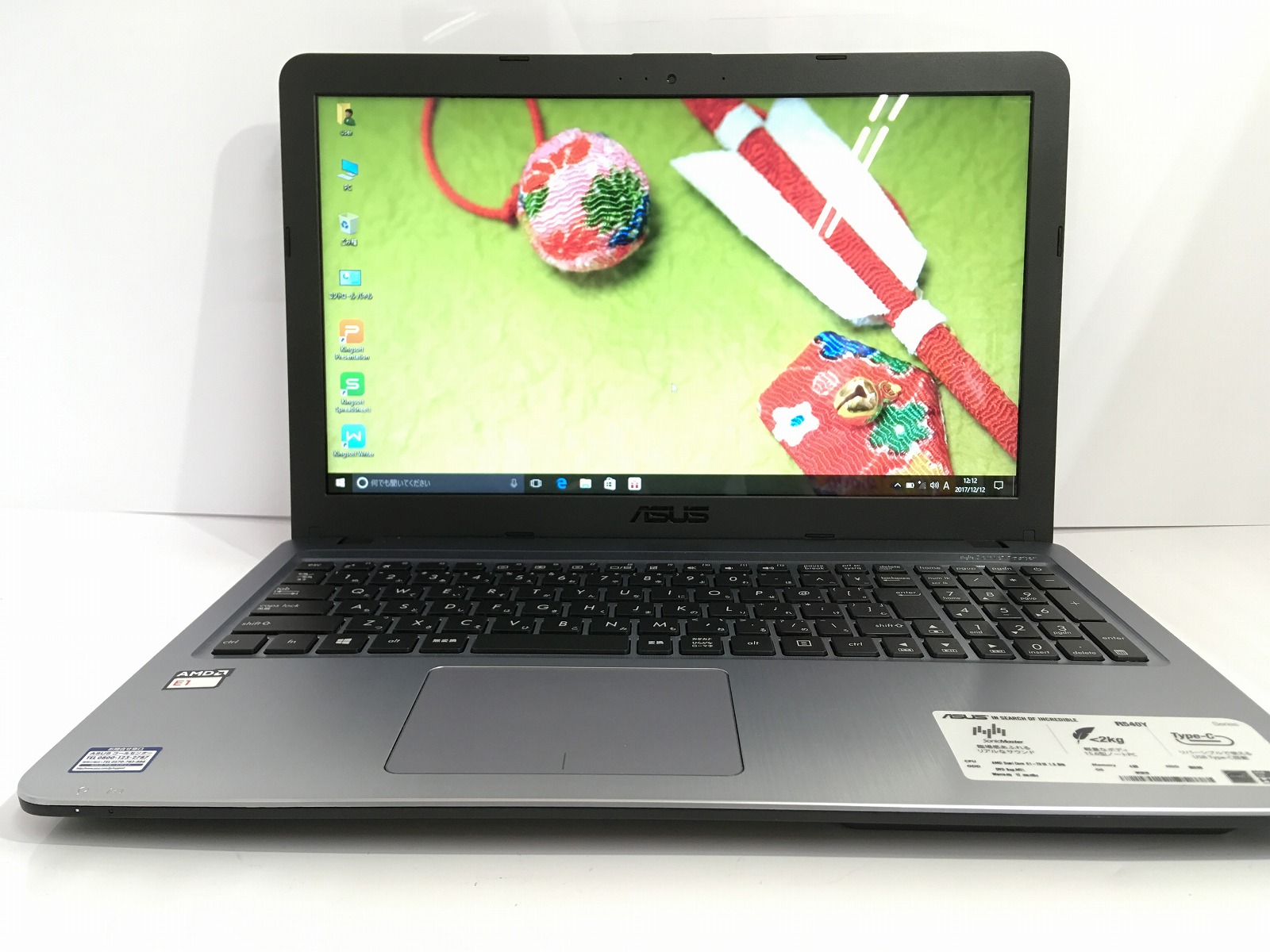 R540Y ASUS R540Y 中古ノートパソコンが激安販売中！ 中古パソコン市場