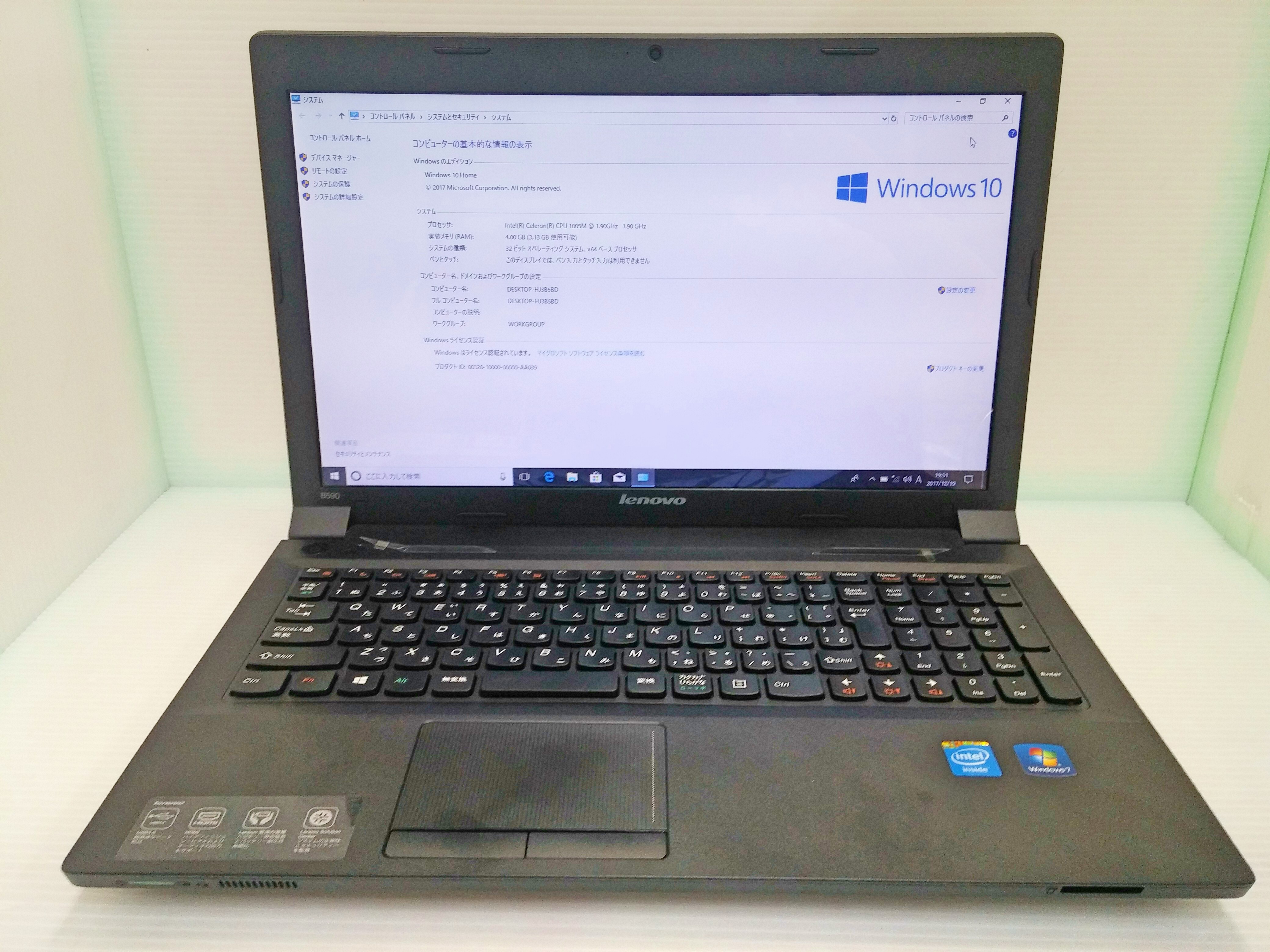 Lenovo B590 ノートパソコン