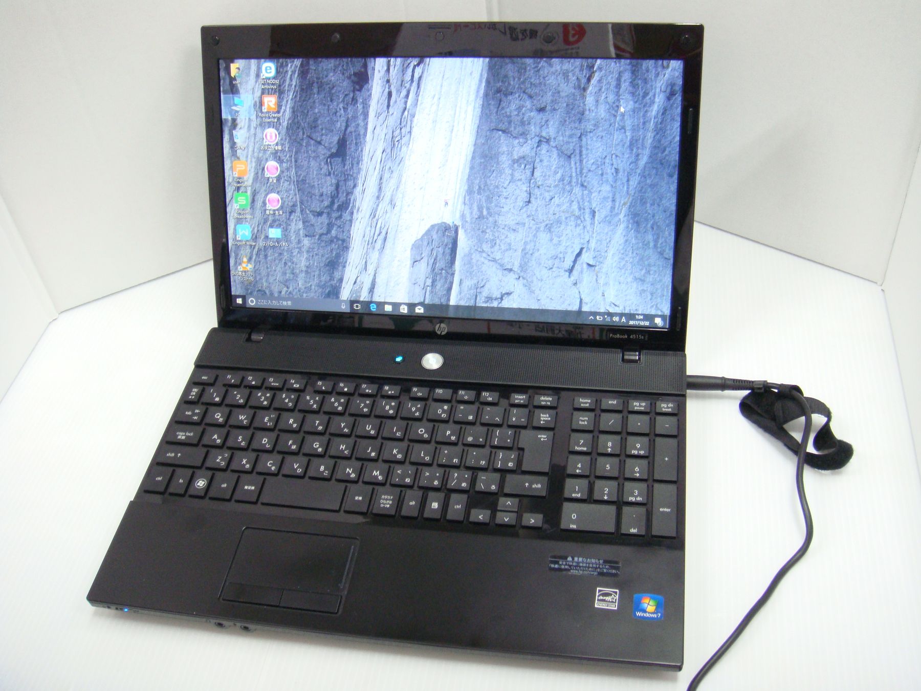 H P ProBook 4515s