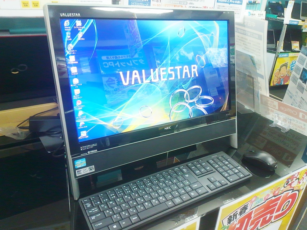 純正特価 NEC VALUESTAR デスクトップ一体型PC 高性能Core i7 2TB デスクトップ型PC