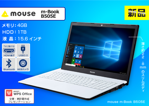 ゴゴモンズで紹介される500円パソコンはインターネットでも購入できます ナック5通販情報