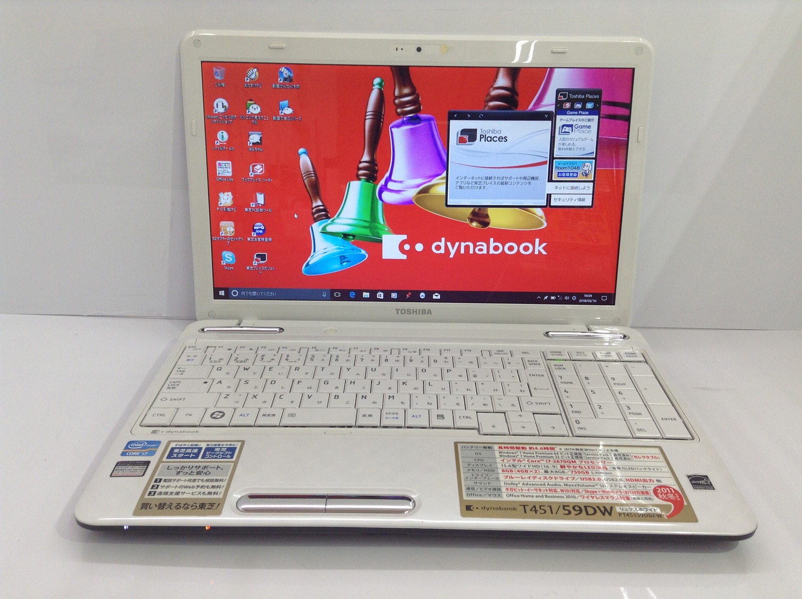 dynabook T451/59DW 東芝 dynabook T451/59DW 中古ノートパソコンが