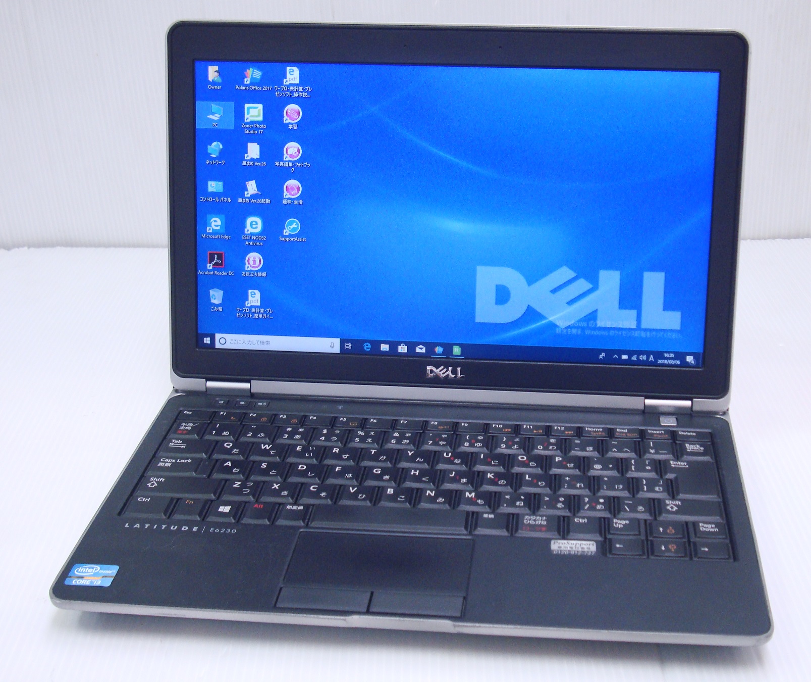 DELL Latitude E6320 ノートパソコン