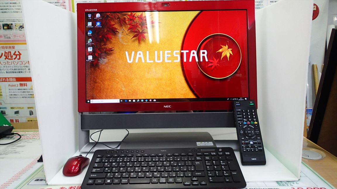 NEC valuestar 一体型PC 赤　おしゃれご回答ありがとうございます