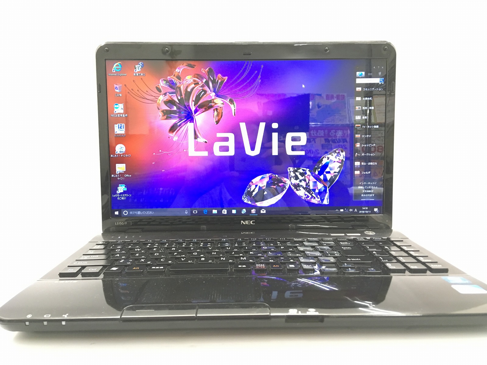 NEC LaVie LS150/F NEC LaVie LS150/F 中古ノートパソコンが激安販売中 ...