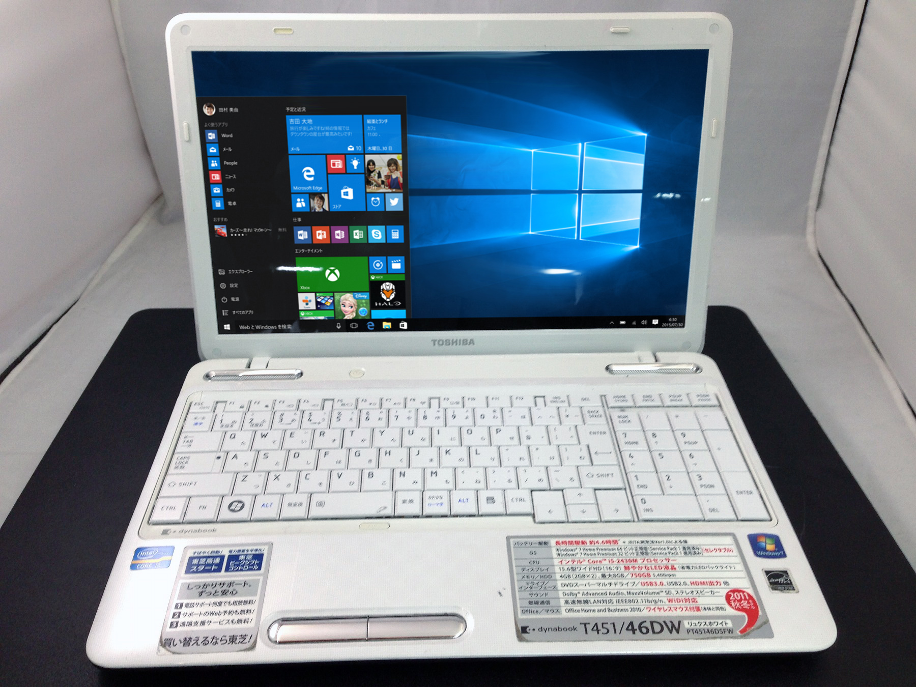 東芝 dynabook T451/46DW CPU： Core i5 2430M 2.4GHz/メモリ：4GB/HDD