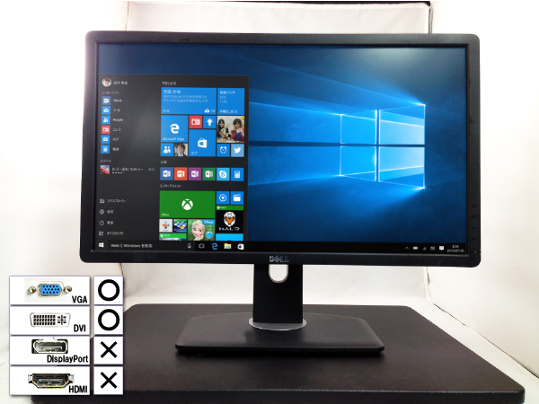DELL 23インチ液晶モニター P2312HT * 23インチ液晶ディスプレイ