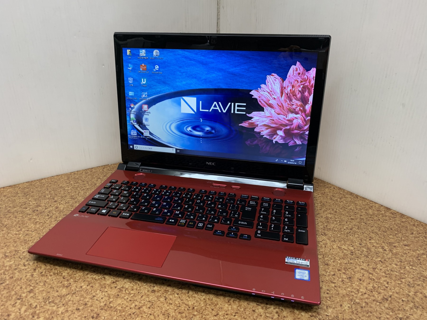 Lavie　NS350　NEC　パソコン　15.6　1TB　ブルーレイ